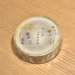 しなちん様 リクエスト 2点 まとめ商品