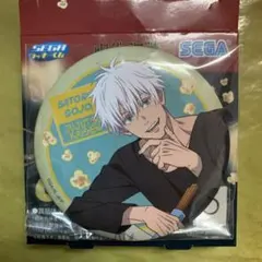 五条悟 呪術廻戦 缶バッジ SEGAラッキーくじ