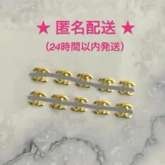 【匿名配送】　10個セット　ロゴネイルパーツ　大サイズ