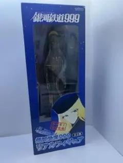 超像フィギュアコレクション 銀河鉄道999 ガラスのクレア 2体＋おまけ