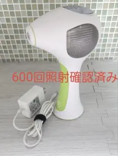 トリア・パーソナルレーザー脱毛器4X - メルカリ