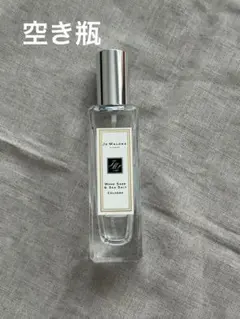 《空き瓶》Jo Malone Wood Sage & Sea Salt 30ml
