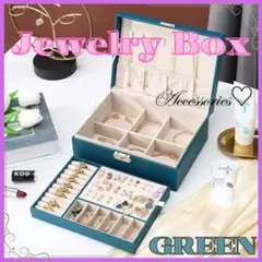 ジュエリーボックス　グリーン　小物収納　アクセサリーボックス　大容量　ピアス
