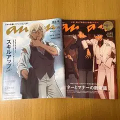 2026年最新】名探偵コナン 新快の人気アイテム - メルカリ