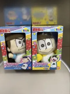 おそ松さん　ニートが自立！たっちぬいぐるみ2体セット