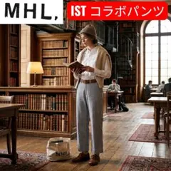 希少 マーガレットハウエル 旧ロゴ ヒッコリー ワークパンツ ヴィンテージ 希少 マーガレットハウエル 旧ロゴ ヒッコリー ワークパンツ