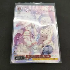 2026年最新】しろは 夏が来りての人気アイテム - メルカリ