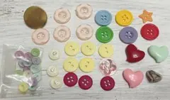 多色ボタンセット 30個以上 ハンドメイド用