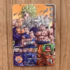 スーパードラゴンボールヒーローズ 孫悟空 ホロカード | Mercari