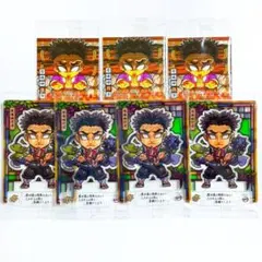 鬼滅の刃 ショコラグーテ ウエハースシール 悲鳴嶼行冥 7枚セット