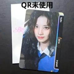 BB301A ソルリン tripleS objekt QR未使用