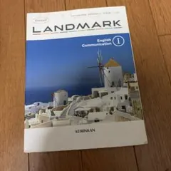 LANDMARK English Communication I