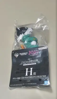 【新品・未開封‼️】ジョジョの奇妙な冒険一番くじ H賞タクシーのぬいぐるみ