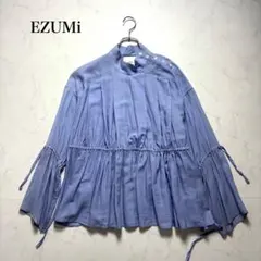 EZUMi ギャザーブラウス ピンタック フレア ゆったり ブルー 長袖 春のサムネイル