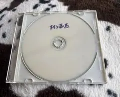 2026年最新】村上蔵馬の人気アイテム - メルカリ