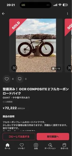 たけ様専用