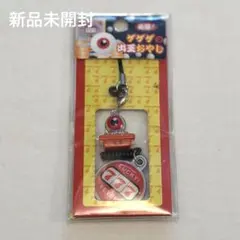 目玉おやじ　キーホルダー　クリーナー付ストラップ ゲゲゲの鬼太郎 パチンコ　レア