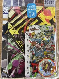コロコロコミック6月号付録 デュエマ25周年記念アニバーサリープロモ