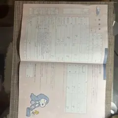 Item thumbnail for item d3ca8d12-a7ca-4de9-a37b-75a259837901