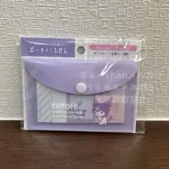 No.524ポーチ入ふせん【クロミ/シンプル】のサムネイル
