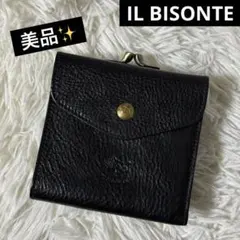 美品✨IL BISONTE イルビゾンテ　レザー　二つ折り財布　がま口　ブラック
