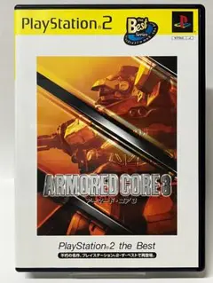 PS2 アーマードコア3 ベスト版 プレイステーション2 プレステ2