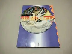 束の間のエロス　本の友社 大戦前(2) エロティックアートギ