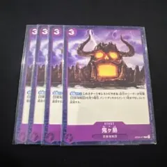 鬼ヶ島　スタートデッキ　ワンピースカード