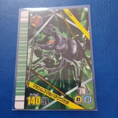 2026年最新】ムシキング アダー完結編の人気アイテム - メルカリ
