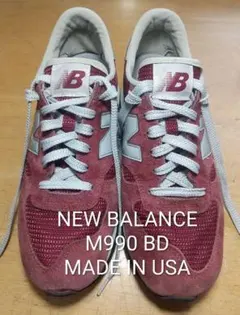 NEW BALANCE M990 BD MADE IN USA 26cm