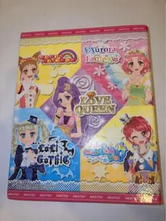 アイカツ！ ブランドミックスバインダー（初代）