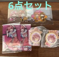 カラフルピーチ　のあさん　まとめ売り