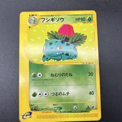 ポケモンカード フシギソウ 010/T プロモ トレーナーズ 4725 - メルカリ