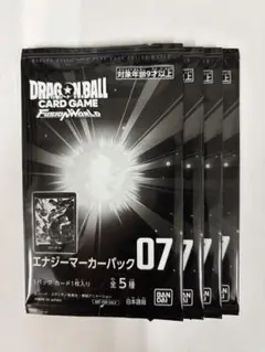 フュージョンワールド　エナジーマーカーパック07 　4パック