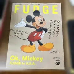 ファっ2025 FUDGE 8月