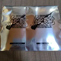 新劇場版銀魂　吉原大炎上　入場特典シール