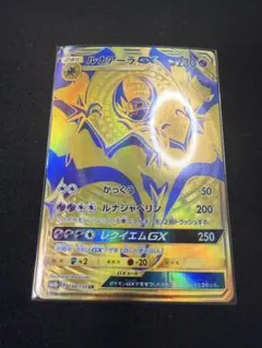 2026年最新】ルナアーラgxの人気アイテム - メルカリ