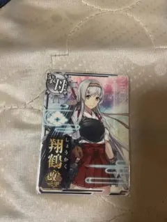 2026年最新】艦これアーケード 翔鶴 改の人気アイテム - メルカリ