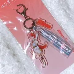 すとぷり 3ピース キーホルダー 莉犬 新品未開封