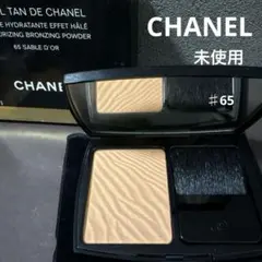 CHANEL ソレイユ タン ドゥ シャネル サーブル 65 サーブルドールのサムネイル