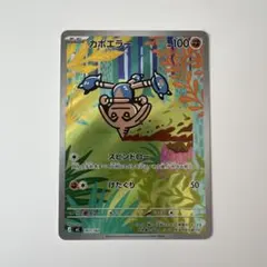 2026年最新】カポエラーの人気アイテム - メルカリ