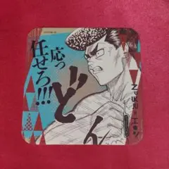 ナックル=バイン アートコースター 1弾 h×h