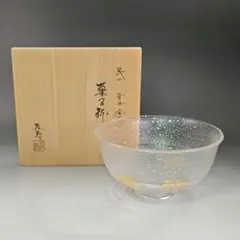 S574 茶碗 『義山 銀箔清流』『水崎長寿作』 共箱 抹茶碗 茶道具 2025年最新】水崎長寿の人気アイテム - メルカリ