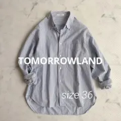 極美品★トゥモローランド★ストライプボタンダウンシャツ 長袖のサムネイル