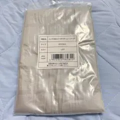 2枚セット 枕カバー グレー おしゃれ 45×65cm