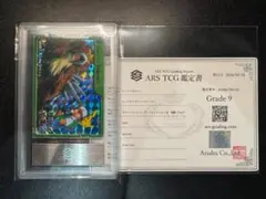 ARS9】ポケモンカード 旧裏 エンテイ - メルカリ
