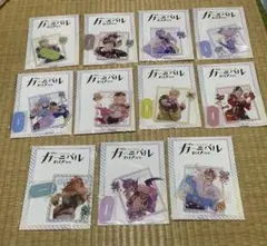 新品☆あんスタ【fine】アニカフェ☆ラバーチャーム☆夢ノ咲コック☆4