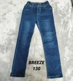 BREEZE デニムパンツ　ストレッチパンツ　ジーンズ　130