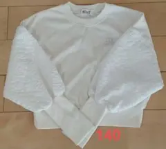 ビスキー　女の子　ホワイトトレーナー　ダンス　140サイズ　丈短め