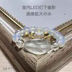 【人間関係良好、潜在能力】ベリル✖️オパール✖️水晶の　パワーストーンリング